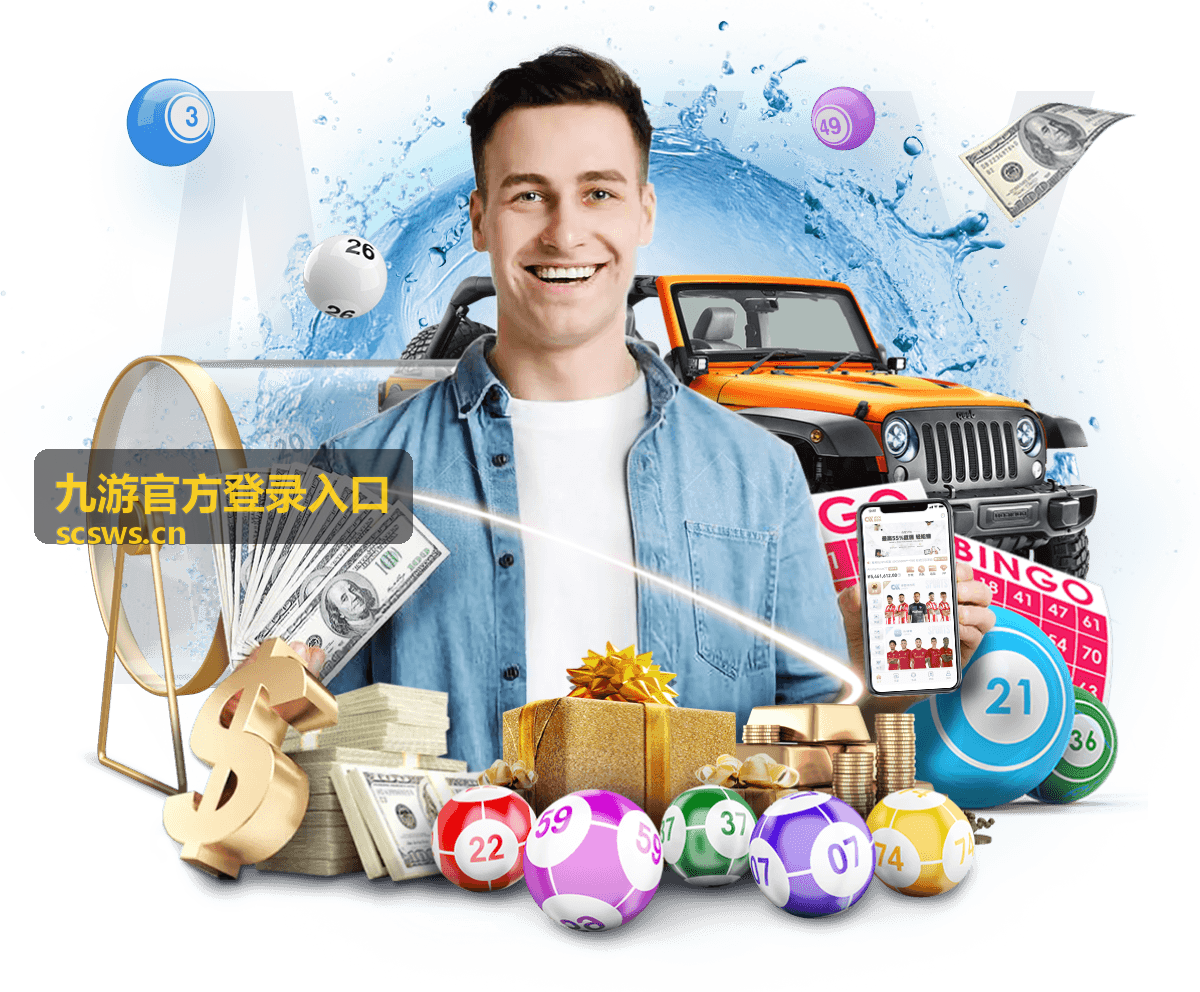 九游官方登录入口浏览器版本与显示检查